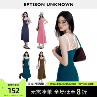 eptison吊带裙女2024夏季复古气质，茶歇法式辣妹高级感连衣裙