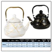 搪瓷茶壶养生燃气电磁炉烧水壶煤气家用热L水水2S.5开大容量凉壶