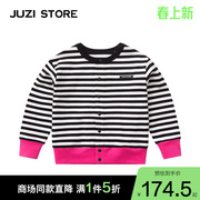 juzistore童装秋季纯棉粗针条纹，上装长袖开衫外套男女童1023401