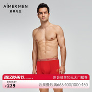 爱慕先生23aw生肖龙系列男士，装腰平角内裤ns23k391