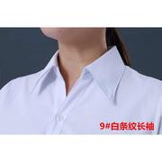 工装纯白衬衫女修身正装，v领条纹，衬衣长袖职业斜纹短袖工作服