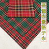 苏格兰格子布料圣诞节布料装饰绿色红色桌布美式节拍照港风背景布