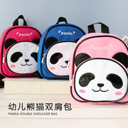 可爱熊猫布艺背包儿童双肩包幼儿园，零食包中小童包包成都礼物