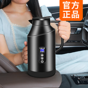 车载烧水壶202412v24v通用货车，轿车大容量电热，水壶热水器两用