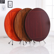 折叠桌子餐桌家用简易正方形饭桌小户型实木，吃饭桌子可折叠圆形桌