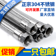 304不锈钢波纹管4分dn15蒸汽，燃气工业金属，编织网高压温防爆软管