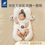 温欧睡觉安全感抱枕靠定型枕头安抚神器防吐奶枕婴儿宝宝儿童侧睡