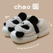 可爱熊猫棉拖鞋女冬季eva厚底，室内学生宿舍毛绒保暖外穿包跟棉鞋