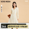 Vero Moda针织衫连衣裙两件套2023早秋长袖优雅简约气质