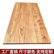 北方老榆木桌板茶桌茶台实木，餐桌面板原木吧台板，飘窗台面板定制