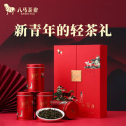 八马茶业 爱上茶系列清香型安溪铁观音 乌龙茶送礼茶叶礼盒装168g