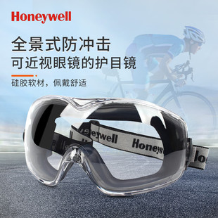 护目镜骑行摩托车，防风沙灰尘挡风防雾滑雪电动车，防护可带近视眼镜