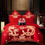 中式结婚四件套棉质天丝刺绣婚礼喜被龙凤大红色结婚被套床上用品