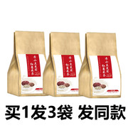 买1发3袋 红豆薏米芡实茶饮赤小豆薏仁苦荞大麦茶叶花茶组合