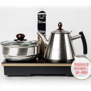鑫阳光茶具语音智能，高档电磁炉茶道茶艺，烧水壶茶桌茶盘通用尺寸