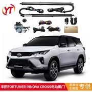 适用于丰田穿越者FORTUNER伊诺INNOVA卡罗拉COROLLA CROSS电尾门