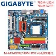 技嘉GA-MA78GM-US2H S2HP主板 DDR2内存 780G AM2+ AM3集显小板