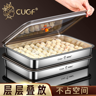 品牌冷冻饺子盒不锈钢食品级水饺收纳盒冰箱专用保鲜多层放馄饨盒