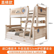 速发上下床实木，美式高低床双层床多功能儿童床，成人双人床子