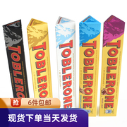 香港 瑞士进口Toblerone三角巧克力牛奶蜂蜜白黑巧克力100g