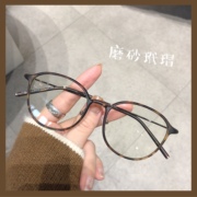 小红书同款超轻防蓝光辐射椭圆眼镜框女韩版素颜可配度数眼镜架潮