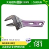 日本直邮Lobster口袋扳手紫罗兰便于携带修理工具器件日常