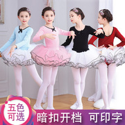 儿童舞蹈服女童练功服，春秋长袖芭蕾舞女孩，加绒纯棉中国跳舞考级服