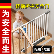 楼梯护栏儿童安全门栏，防护栏婴儿门栏隔断门宝宝宠物安全围栏门栏