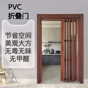pvc折叠门推拉门开放式临时卧室，厨移门房燃气验收空调，门帘百叶门.