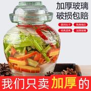 加厚玻璃泡菜坛子带内盖密封罐子酸菜腌咸菜咸蛋剁椒缸缸