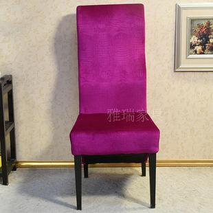 软包椅子会议室奶茶店凳子紫色绒布高靠背金属架农庄食堂包间桌椅