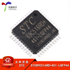 stc89c516rd+40i-lqfp4412t6t8051微处理器单片机芯片