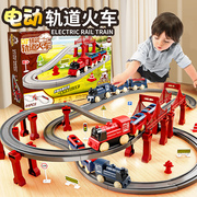 儿童高铁玩具电动小火车轨道，滑行汽车动车拼装模型仿真列车头男孩