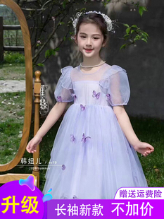 女童公主裙2024夏季儿童蓬蓬纱裙子，突突裙紫色礼服女孩连衣裙