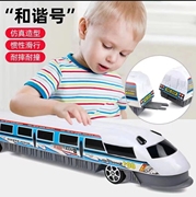超长和谐号火车玩具车，78cm惯性高铁大号模型，车儿童宝宝玩具礼物