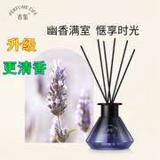 香鉴酒店同款香薰家用卧室内薰衣草精油无火香氛卫生间藤条香薰液