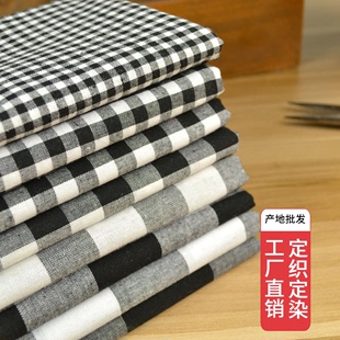 黑白格子布料平纹棉布，先染色织面料服装，手工拼布diy米田格