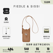 FIEDLESISSI/菲德茜茜风铃手机包女斜挎2023洋气真皮小包包