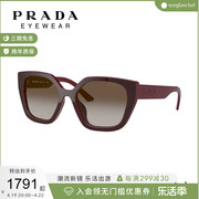 PRADA/普拉达 长方形形板材女款太阳镜墨镜0PR 24XSF