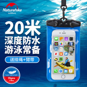 区NH通用手机防水袋臂包臂带防雨水下透明潜水套 苹果华为三星
