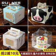 瑞丽4寸迷你小生日蛋糕打包盒子儿童手提加高四寸慕斯西点包装盒