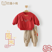 宝宝卫衣套装秋冬季红色加绒儿童，两件套中国风，新年服分体婴儿衣服