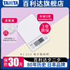 日本百利达TANITA厨房电子称家用高精准度烘培食物小型克秤KJ-213