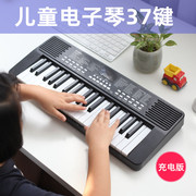 儿童电子琴37键专业乐器型玩具成人初学通用充电版多功能早教益智