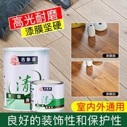 双组份聚氨酯漆木地板家具，茶盘户外亮光防水耐磨清漆面漆油漆