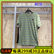 NIKE耐克男子条纹短袖运动休闲圆领透气半袖T恤 DZ2986-386