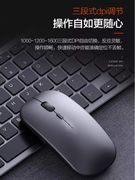 适用联想无线鼠标蓝牙静音充电款游戏办公笔记本电脑通用2023智能