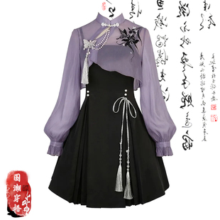 新中式国风黑色吊带连衣裙，女春季2024收腰高级感搭配紫色披肩