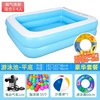 儿童游泳a池充气家庭婴儿，成人家用海洋球，池加厚超大号戏水池