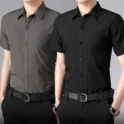 男士夏季短袖白衬衫纯色商务休闲职业正装韩版衬衣黑色工装长袖寸